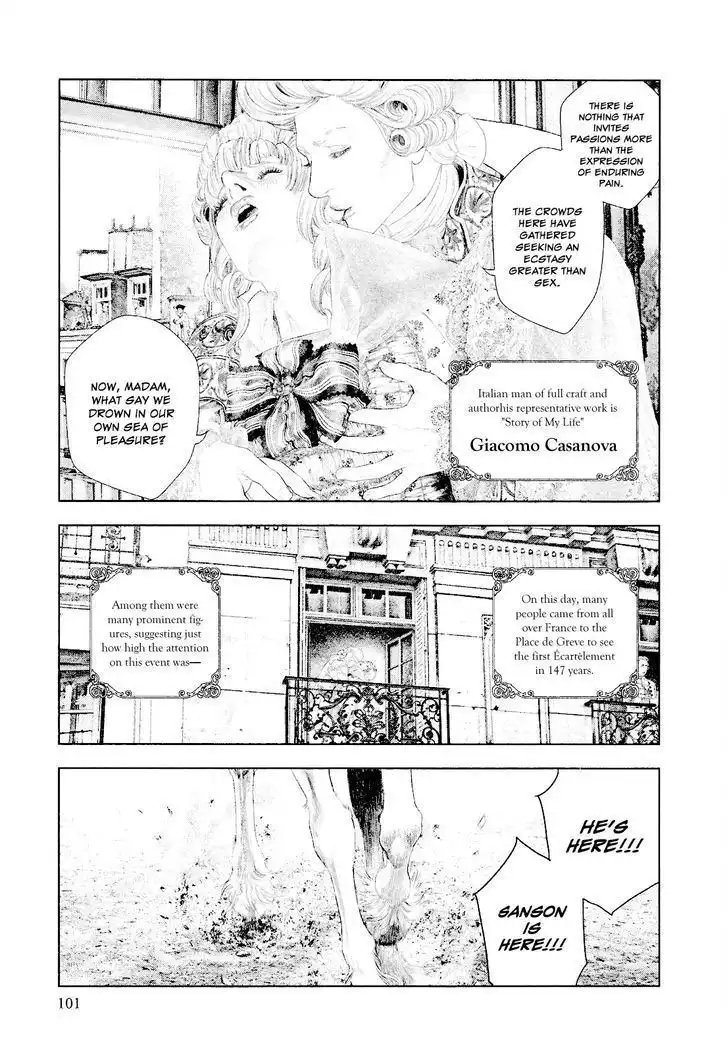 Innocent (SAKAMOTO Shinichi) Chapter 26 4